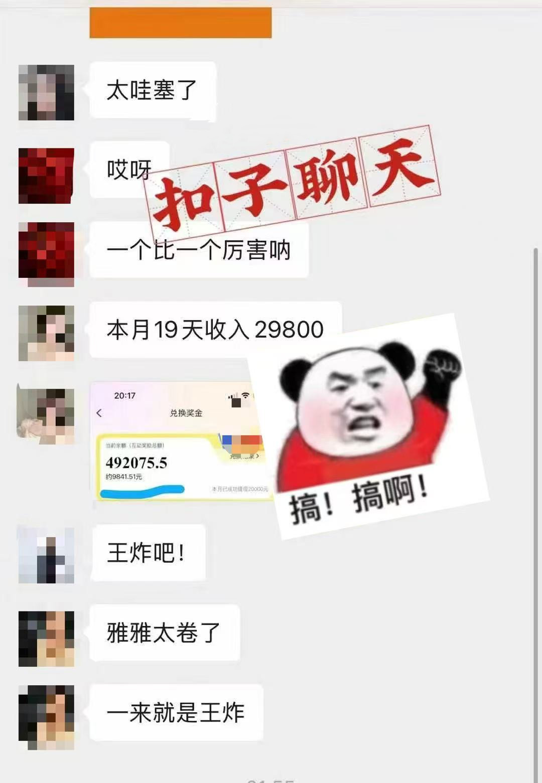 躺着打字钱到账！1小时狂赚300+ 多劳多得，有手就行-爱找项目网