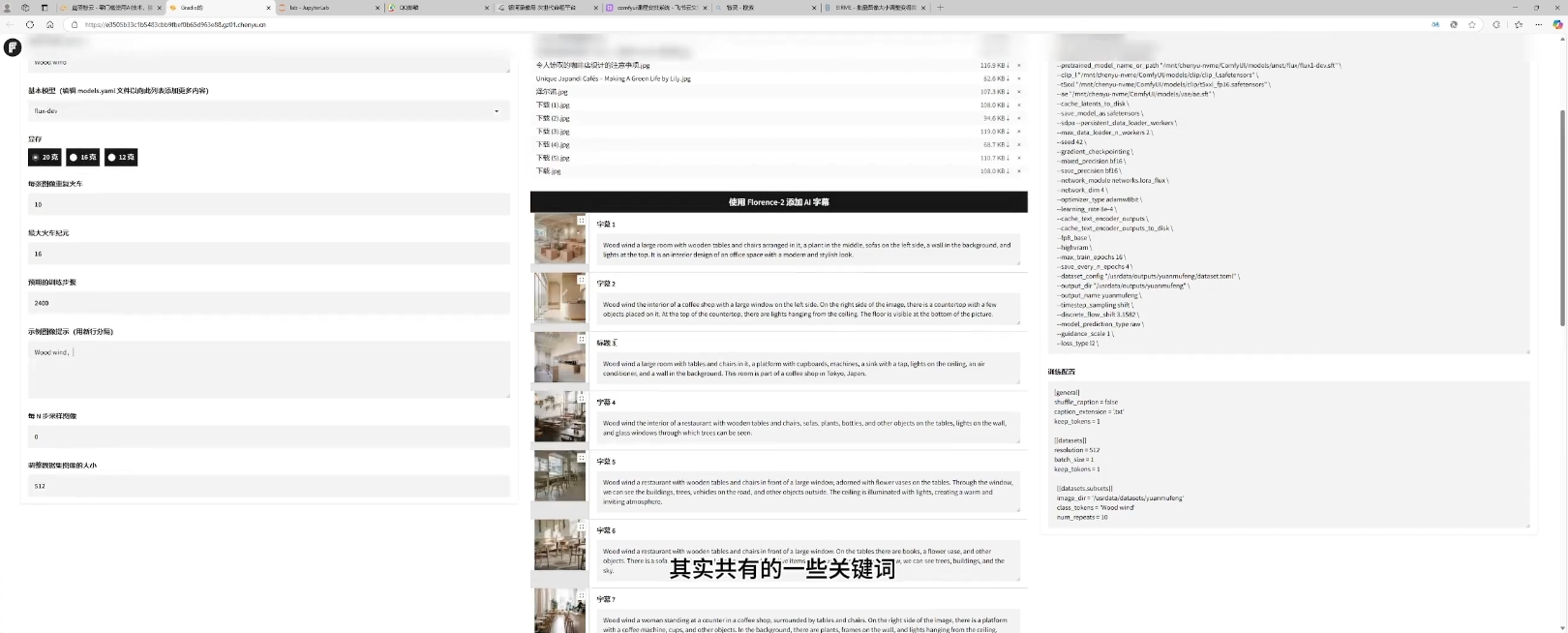 2025设计师AI全流程工作流-爱找项目网