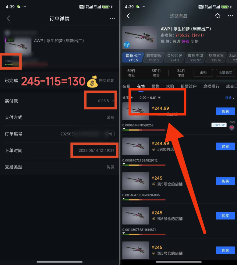 25年CSGO游戏搬砖，全自动挂机，不需要玩游戏，手机操作日入300+。(不…-爱找项目网