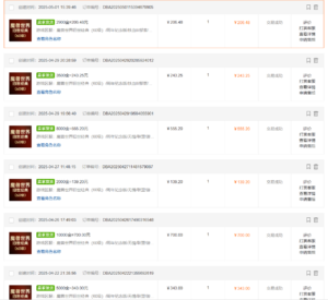 国内爆款游戏搬砖，单机日入200+，长期稳定，多开多得，无脑操作-爱找项目网