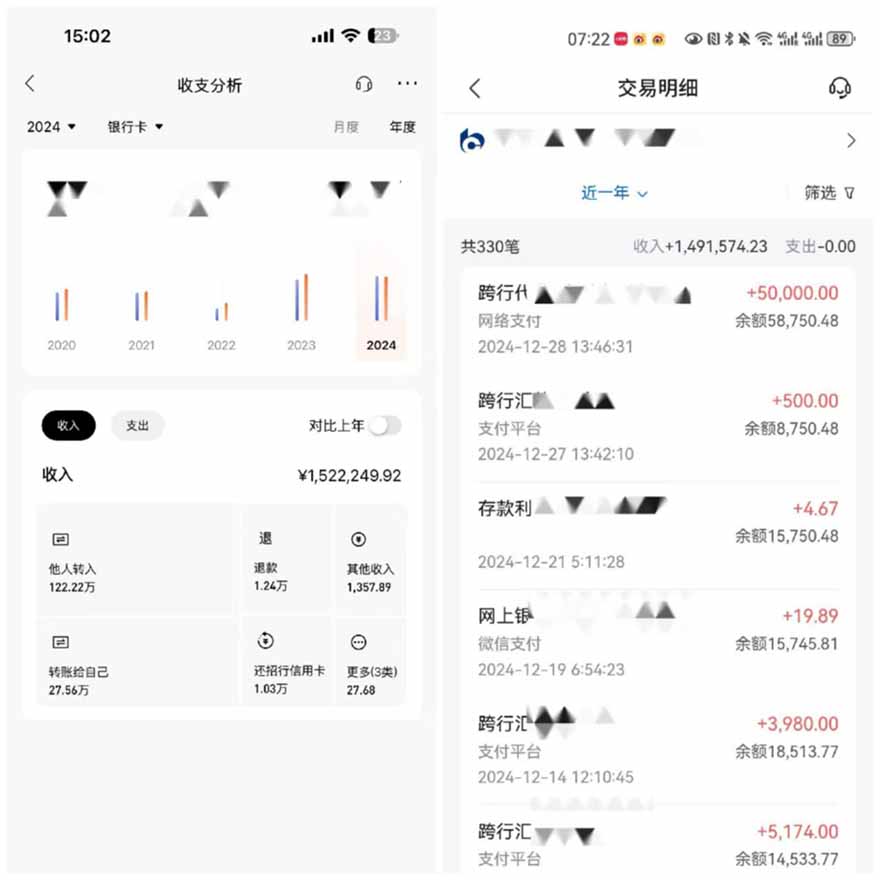 2025年，请“不择手段”去搞钱!-爱找项目网