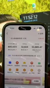 揭秘头条问答新玩法！结合deepseek高效答题，轻松日入1000+-爱找项目网