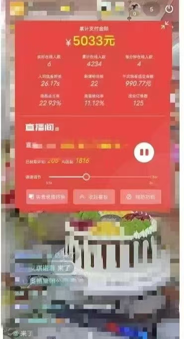 一部手机+AI无人直播系统，小白也能轻松实现24小时躺赚-爱找项目网