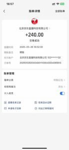 Ai脚本直播挂机单机每天俩小时轻松搞几张，管道收益轻松日入1000+-爱找项目网