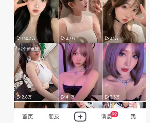 全网独家男粉8.5运营课程，进群+写真+网盘，稳定日入 5张-爱找项目网