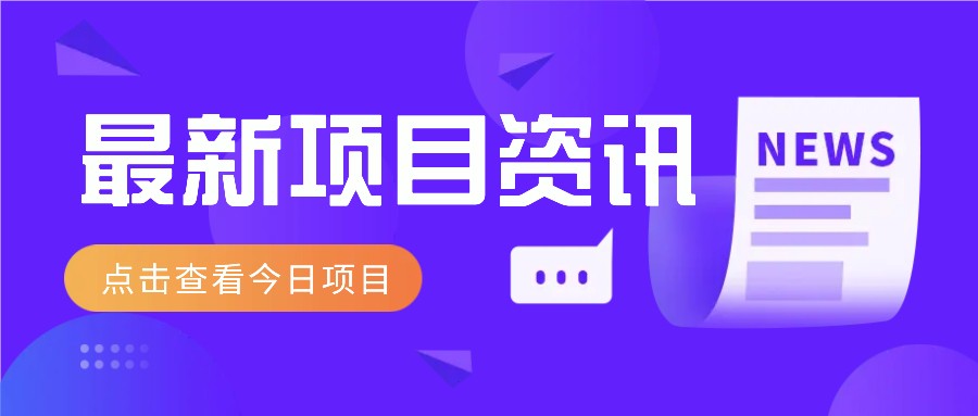 2025最新音乐号玩法，通过搬运热门音乐和简单剪辑视频来创造收益【附音乐下载器】-爱找项目网