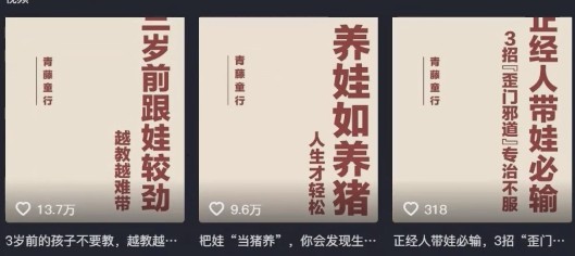 利用扣子工作流一键生成早教育儿类视频，新手也能轻松做出原创爆款作品-爱找项目网