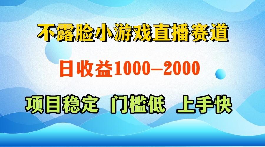 一台电脑在家操作，一天收益1000+ 正规项目，懒人勿扰-爱找项目网
