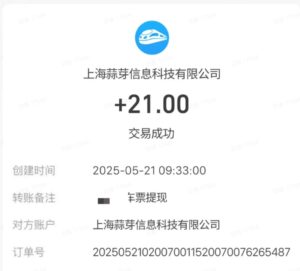 M团截图项目，一单3块！单号一天保底10元，最高30元！2-3分钟即可完成一单-爱找项目网