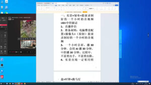 百川联盟·半无人直播(更新5月)-爱找项目网