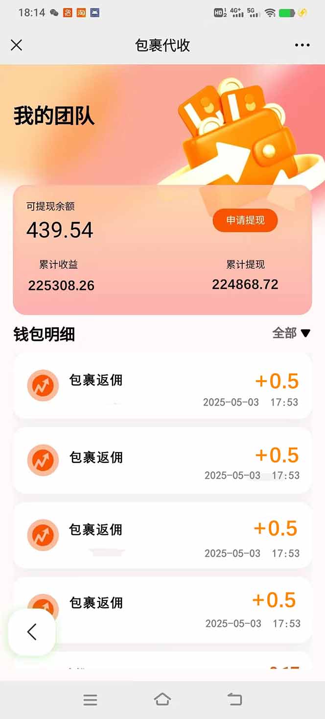 玩玩手机月入20000+，0成本小白必做项目，可矩阵-爱找项目网