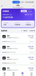 AI工作流一键生成，简笔画心理学，条条爆款，百分百原创，小白5分钟上...-爱找项目网