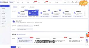 大猫淘差价课程(部分更新5月)-爱找项目网