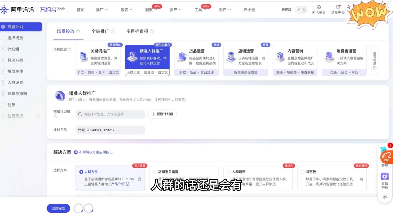 大猫淘差价课程(部分更新5月)-爱找项目网