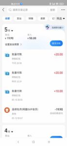 手机每天看看广告就能赚钱，单设备收益40+ 无需养鸡，实测稳定-爱找项目网