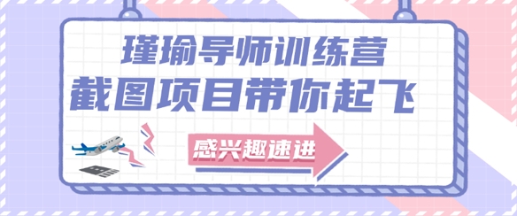 截图任务一单一结，一单0.1-0.33元，实打实能挣到钱的小副业小兼职-爱找项目网