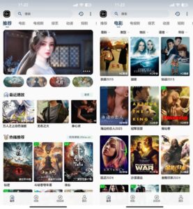 SKAPP SK影视反编译详细教程+源码-爱找项目网