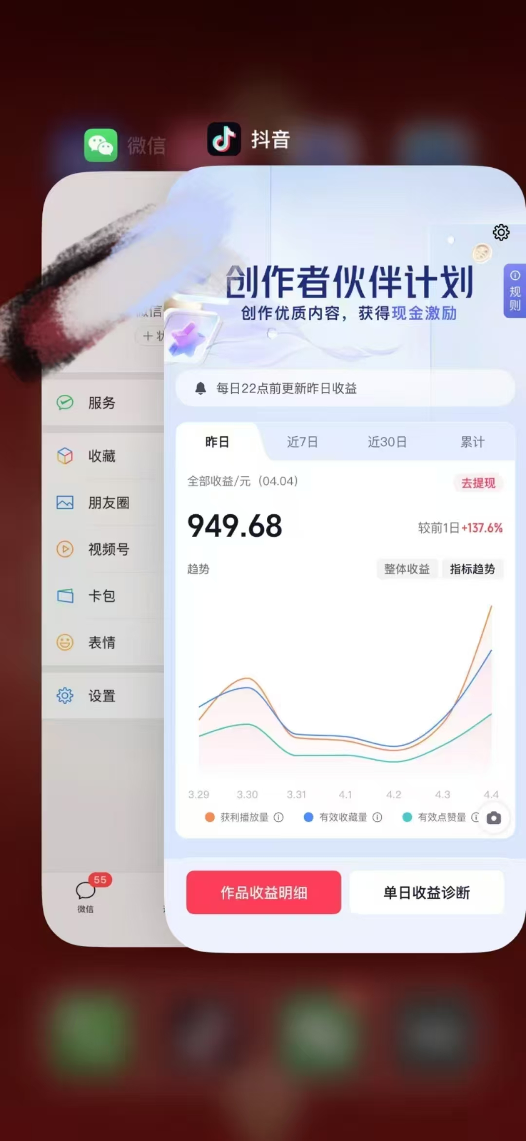 人类科普馆视频制作，抖音最新热门赛道，流量很大，1个月涨粉35W，可过伙伴计划-爱找项目网