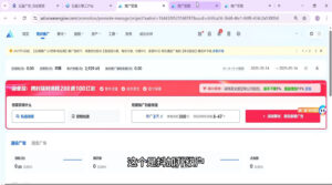 郑老师·抖音短视频广告投放获客实操营-爱找项目网