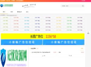 Emlog6.0资源模板源码 带自动采集、带自助广告系统、带数据到手直接运营-爱找项目网