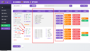 最新双端获取TXL、相册、短信、定位、已安装APP信息系统源码 全开源-爱找项目网