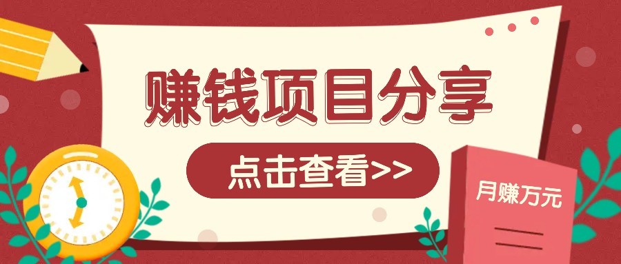 番茄小说新玩法，借助AI推书，无脑复制粘贴新手小白轻松收益400+-爱找项目网