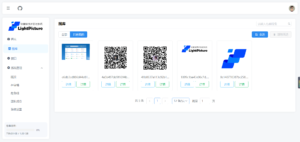 LightPicture图床系统源码-爱找项目网