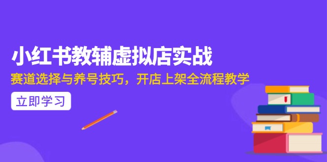 AI写作全流程指南，DeepSeek模型与Prompt设计，飞书多维表自动化生产-爱找项目网