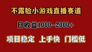 一天收益1000+ 暑假高收益稳定项目-爱找项目网