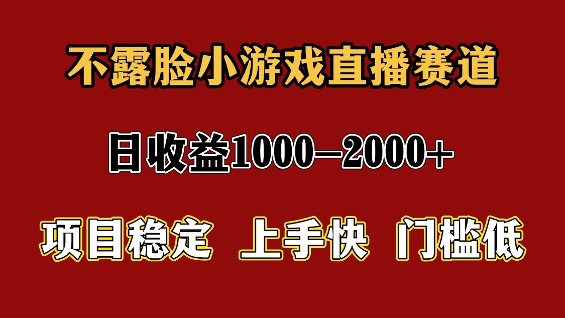 一天收益1000+ 暑假高收益稳定项目-爱找项目网