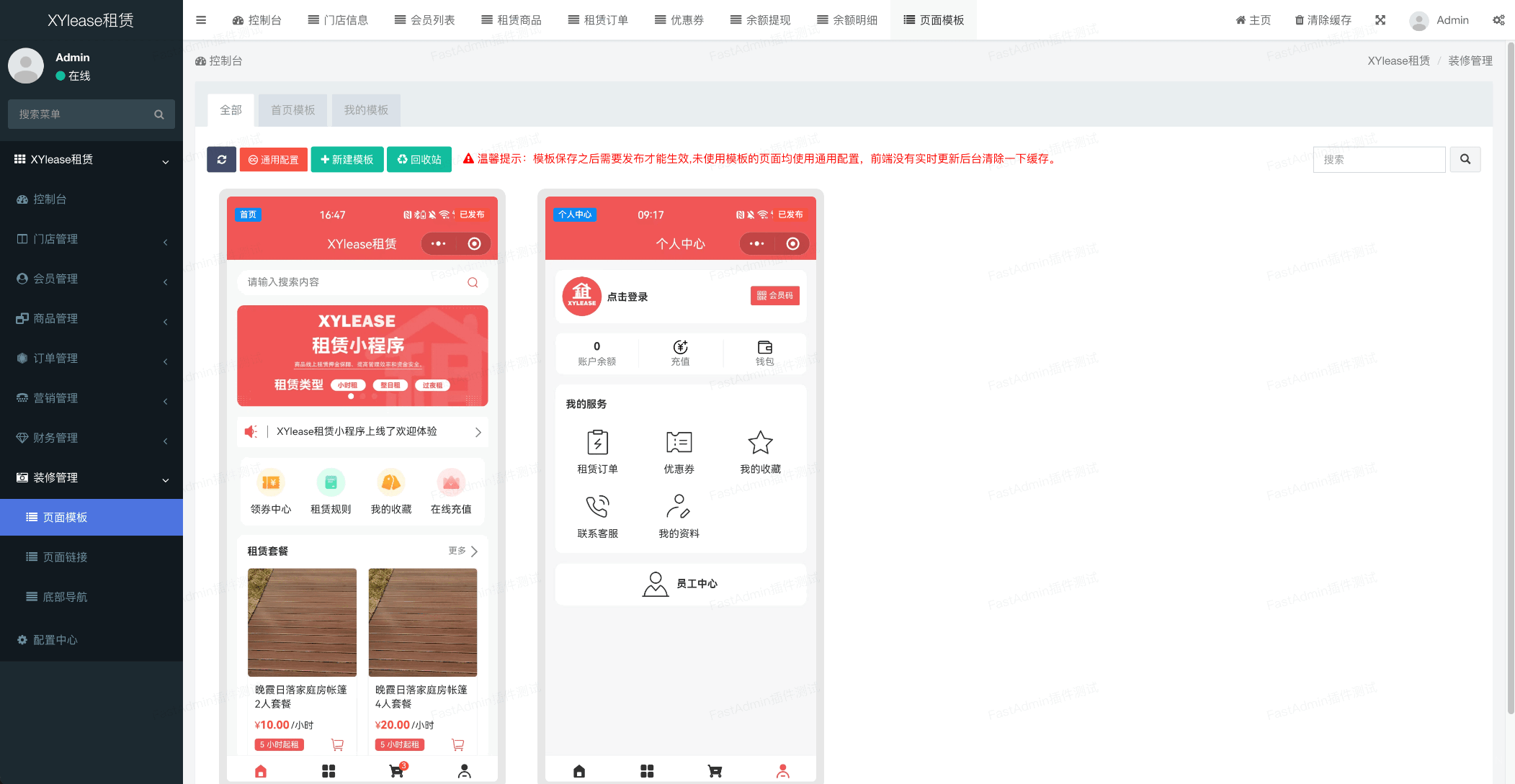全新租赁小程序系统源码 基于ThinkPHP+UniApp开发的租赁商城小程序-爱找项目网