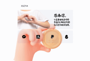 赞助打赏单页HTML源码-爱找项目网