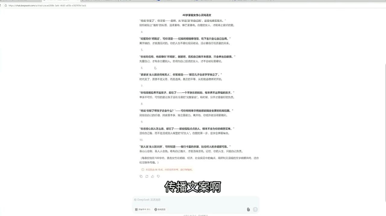 查理老师·2025AI创作实践必修课-爱找项目网