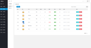 最新扫码点餐外卖配送餐饮小程序系统源码 开源版-爱找项目网