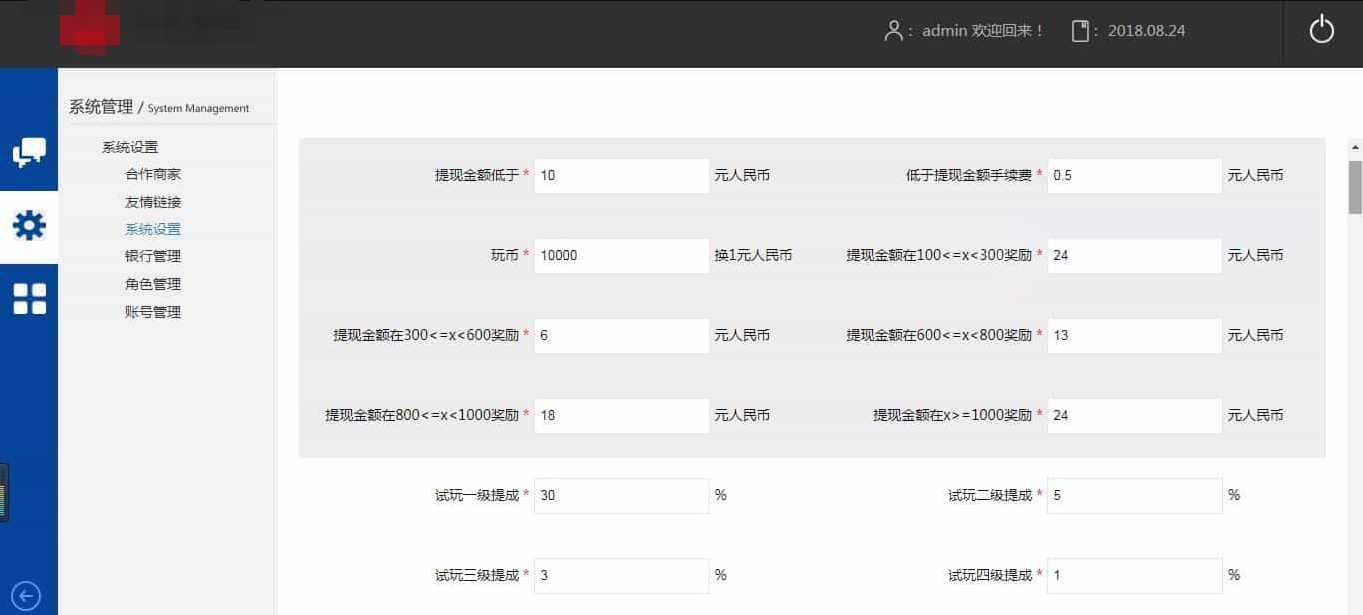 仿欢乐赚 百万盟 聚享游 游戏试玩 打码平台源码-爱找项目网