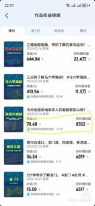 AI三维地理视频制作,全套工具数据包,含谷歌地球与矢量地图资源-爱找项目网