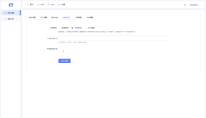 全新短剧影视云盘资源搜索引擎系统源码 亲测-爱找项目网