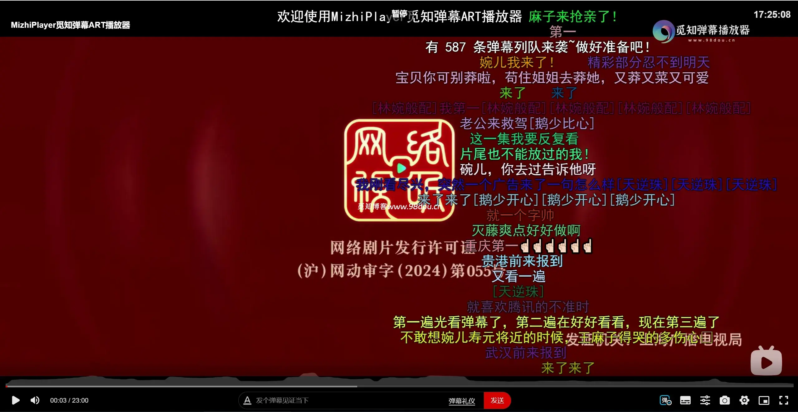 苹果CMS视频弹幕播放器 | 觅知ART弹幕播放器全新UI | MizhiPlayer多功能播放器-爱找项目网