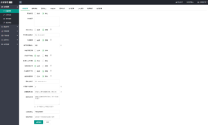 资源下载站网站源码 APP应用软件下载系统源码-爱找项目网