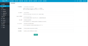 最新商业完整版企业自动发卡系统源码 代理分销 全新UI 多模板-爱找项目网