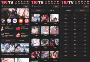 麻豆源码#麻豆H5影视源码主题模版下载 苹果CMS V10版-爱找项目网