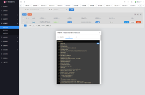 最新SF授权系统源码 全开源无加密v5.2版本-爱找项目网