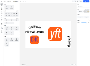 Vue开源在线图片海报设计工具网站源码-爱找项目网