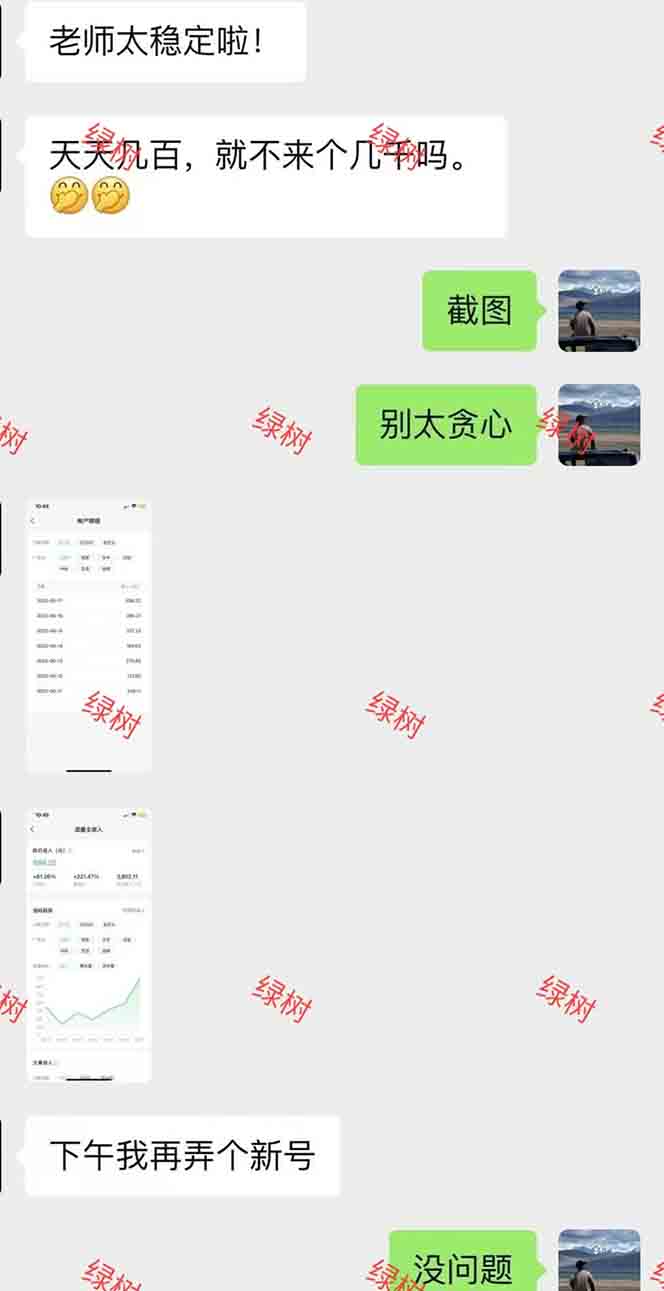 AI+公众号，每天十分钟，轻松日入1000+-爱找项目网