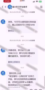 全网首发，快手聚星短剧广告计划，单个手机30-100，无粉丝量要求，老号就行-爱找项目网