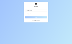 PHP最新在线聊天系统源码-爱找项目网