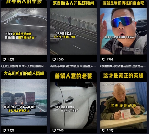 抖音纪录片热点事件视频制作教学，可过伙伴计划，多平台分发撸收益-爱找项目网