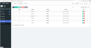 Fastadmin快速搭建导航站和API接口站点系统-爱找项目网