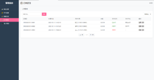 2025姓名配对测算系统最新源码 带后台-爱找项目网