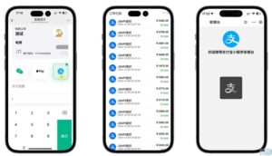 易支付 精美设计的支付收银台模板 门店收银管理系统 云支付收银台-爱找项目网